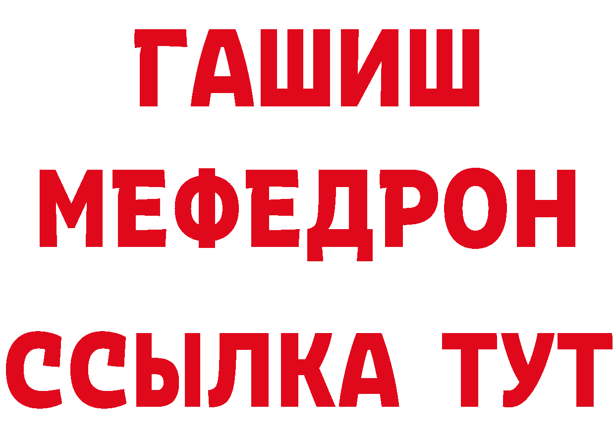 Наркотические вещества тут площадка состав Кедровый